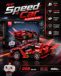 R/C autić 2.4 GHz – sportski autić - izaberi boju